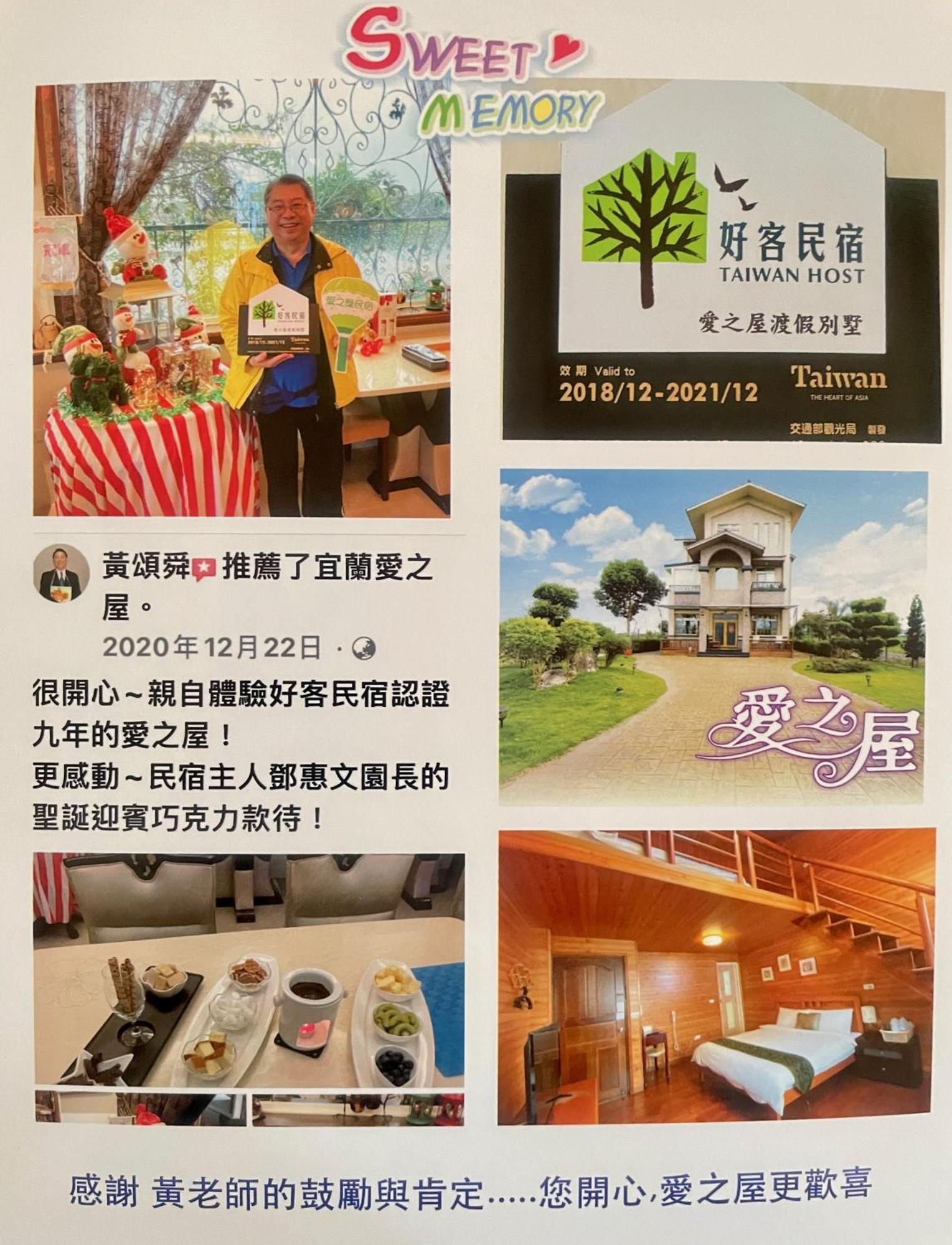 Shangwu Mandy'S House B&B المظهر الخارجي الصورة